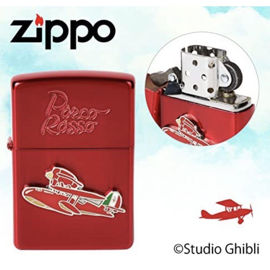 日本代購 Zippo宮崎駿飛天紅豬俠打火機porco Rosso Lighter 其他 其他 Carousell 日本代購 Zippo宮崎駿飛天紅豬俠打火機porco Rosso Lighter 其他 其他 Carousell