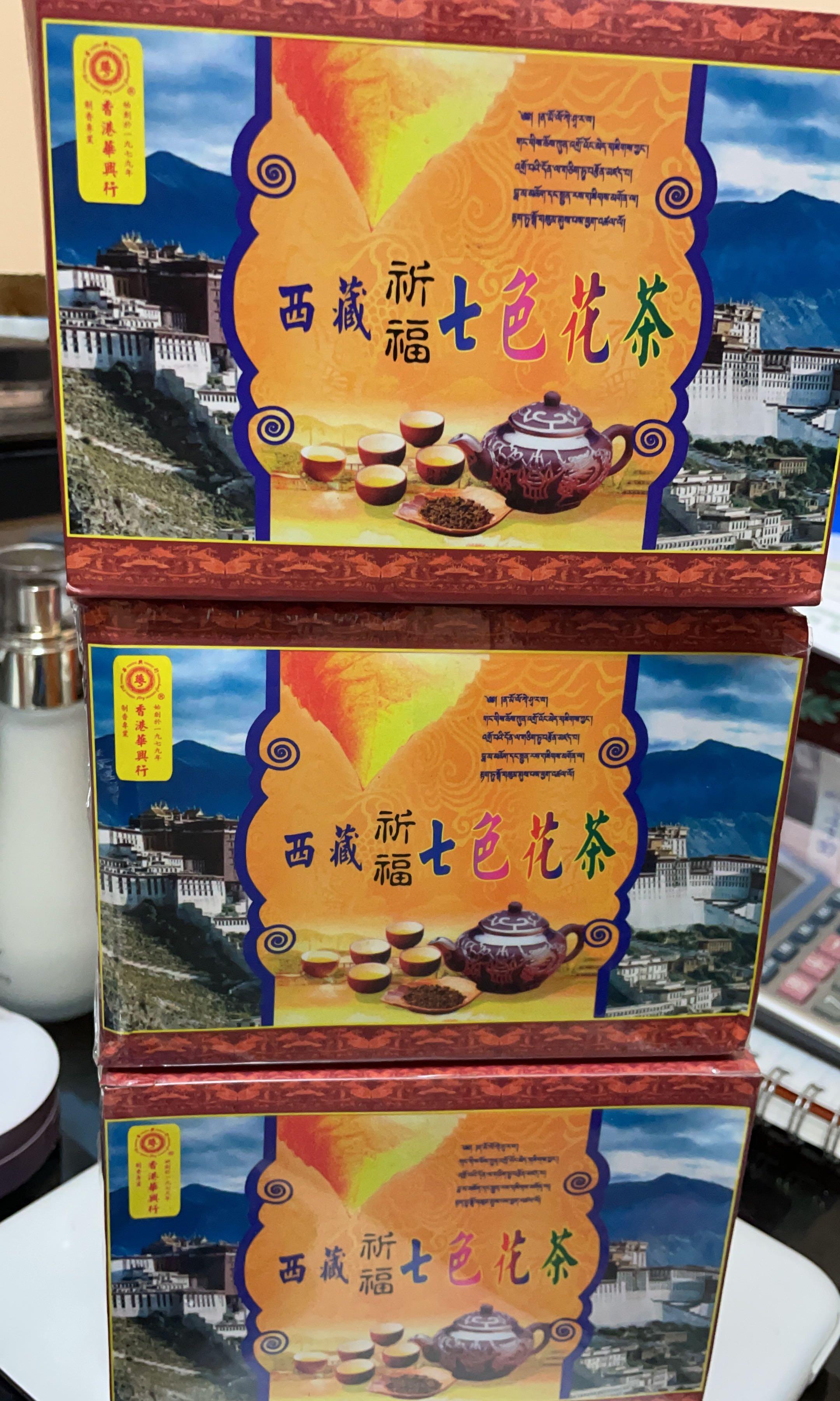 現貨 七色花茶 每盒有10包 七色花浴 百合花 桂花 金錢草 甜菊花 金盞花 牡丹花 玫瑰花 可泡茶飲用 也可連沖七天可去除負面磁場 負能量 開運 轉運 正品西藏七色花茶祈福開光拜神祭祖供品沐浴 嘢食