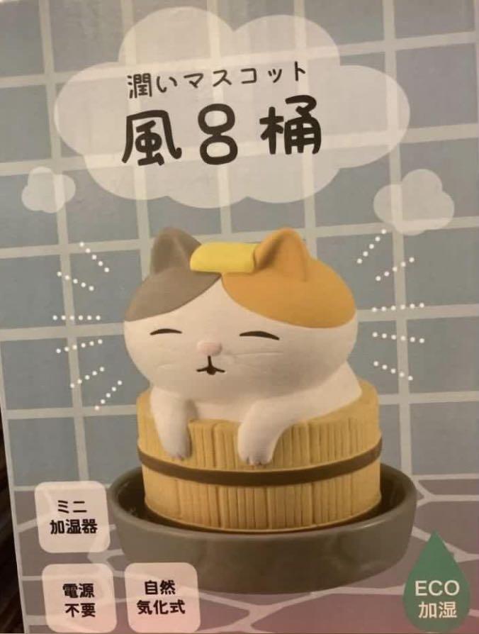 貓貓風呂桶造型加濕器 傢俬 家居 其他 Carousell