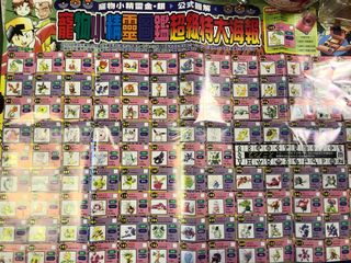 （分類：）位於 。 由 ccychingyin 提交（商品編號 1050779326，圖片 1）。簡介： 。