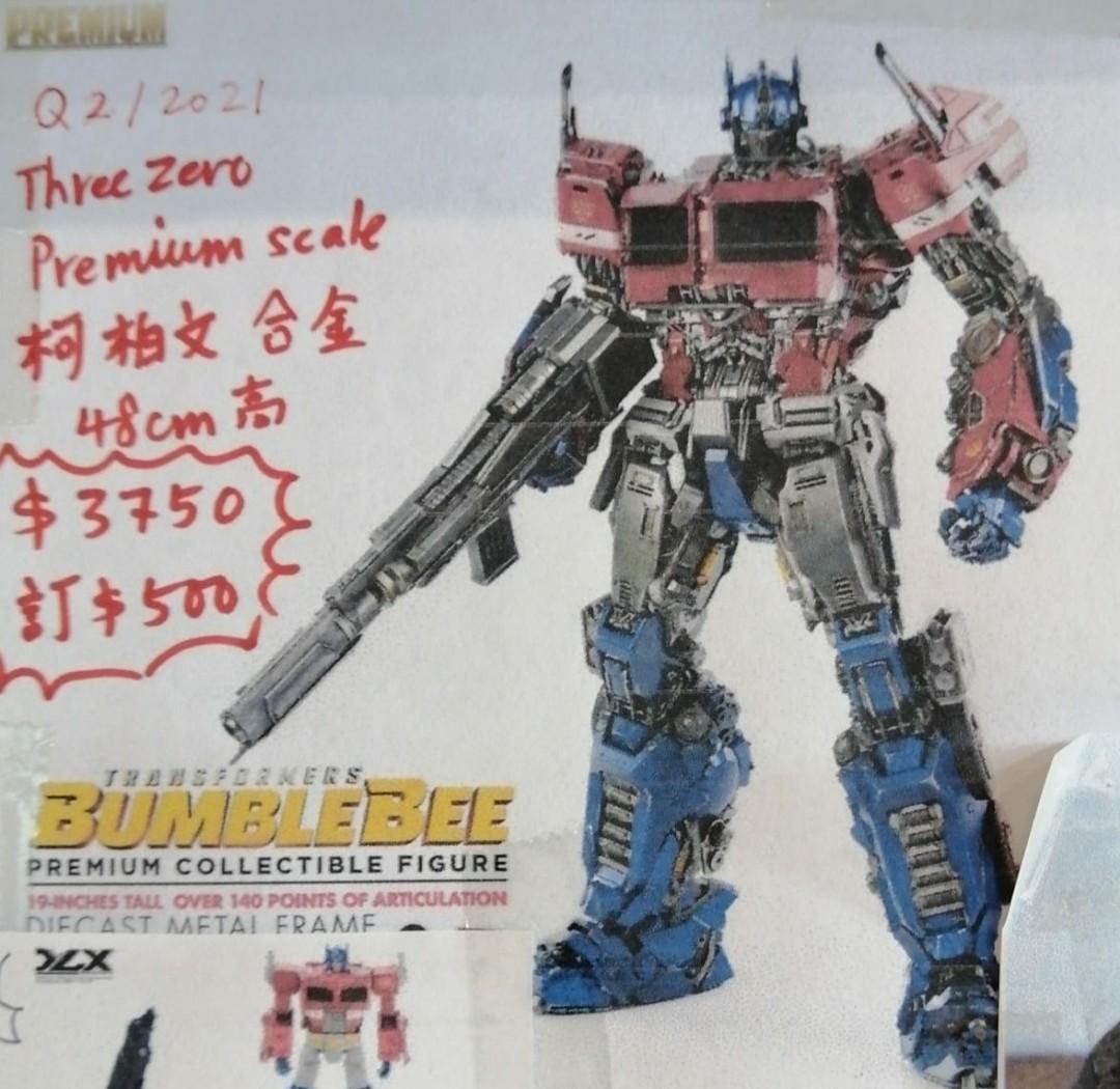 Century hobby toys shop new arrivals