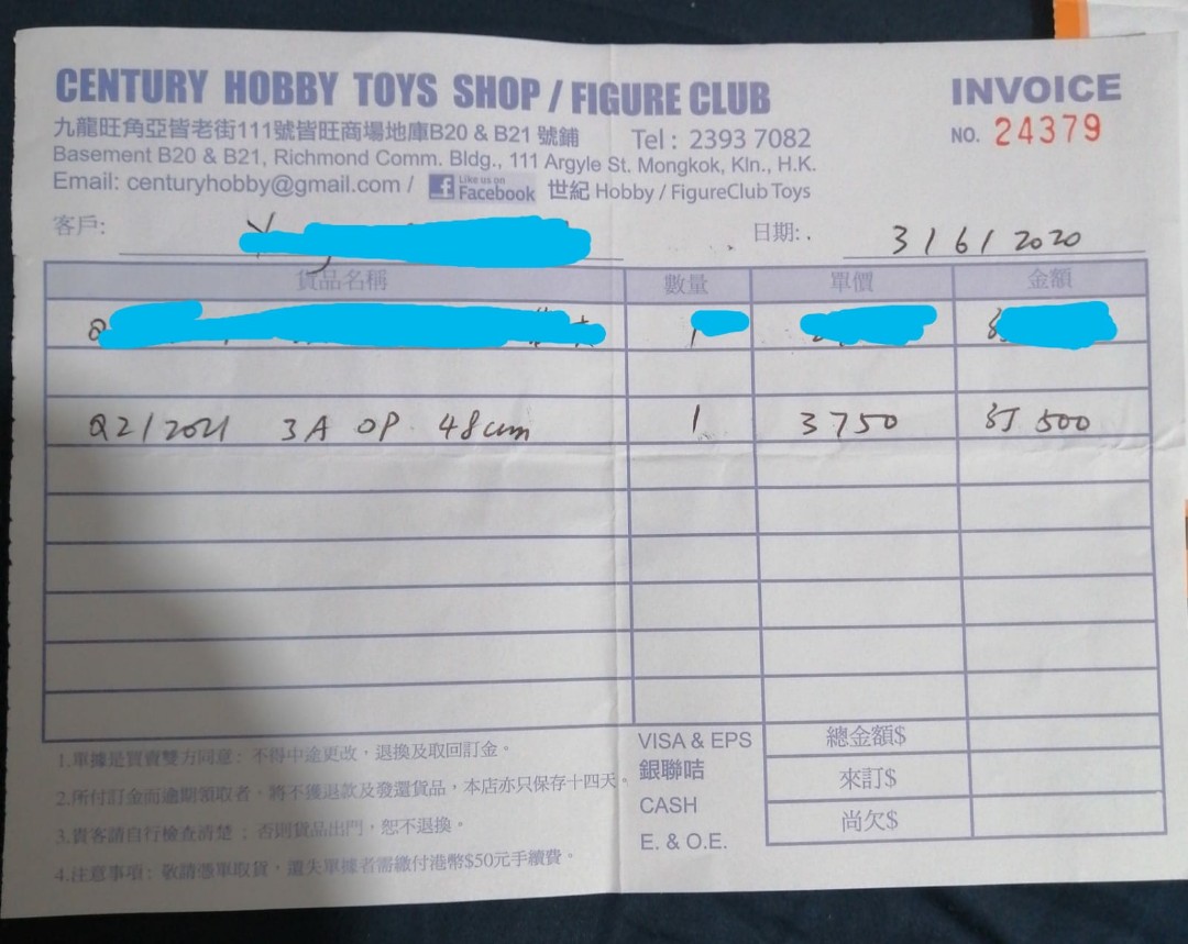 Century hobby toys shop shop