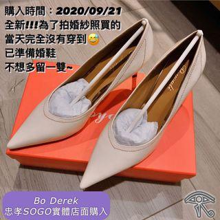 免運/全新! Do Derek👠95折售出!看描述✔️附購買證明💁🏻‍♀️ 白色高跟鞋 漆皮 亮面 高跟鞋 7cm