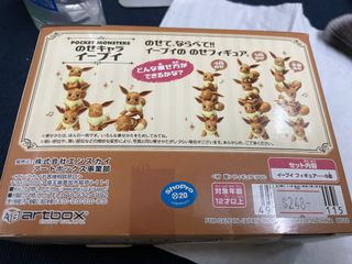 （分類：）位於 。 由 clam0908 提交（商品編號 1050833562，圖片 1）。簡介： 。
