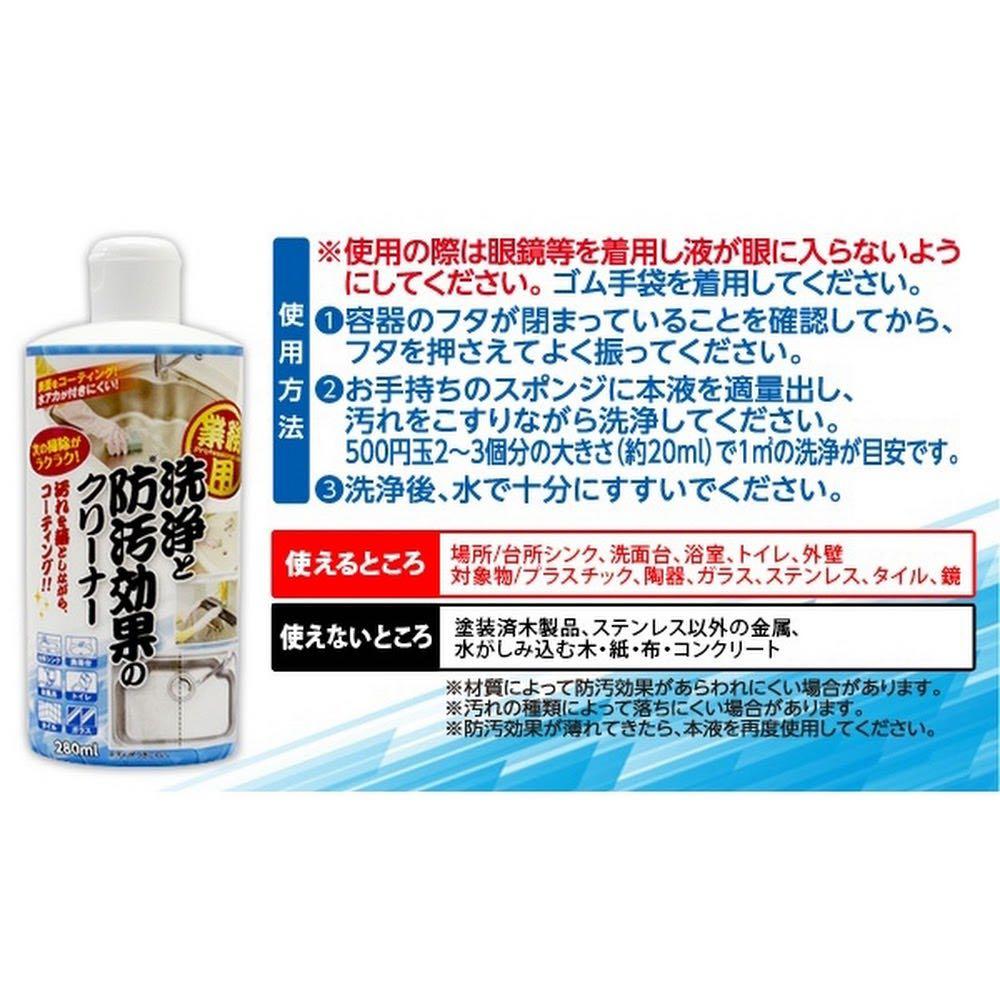 日本aimedia洗淨防污萬用清潔劑 其他 其他 Carousell