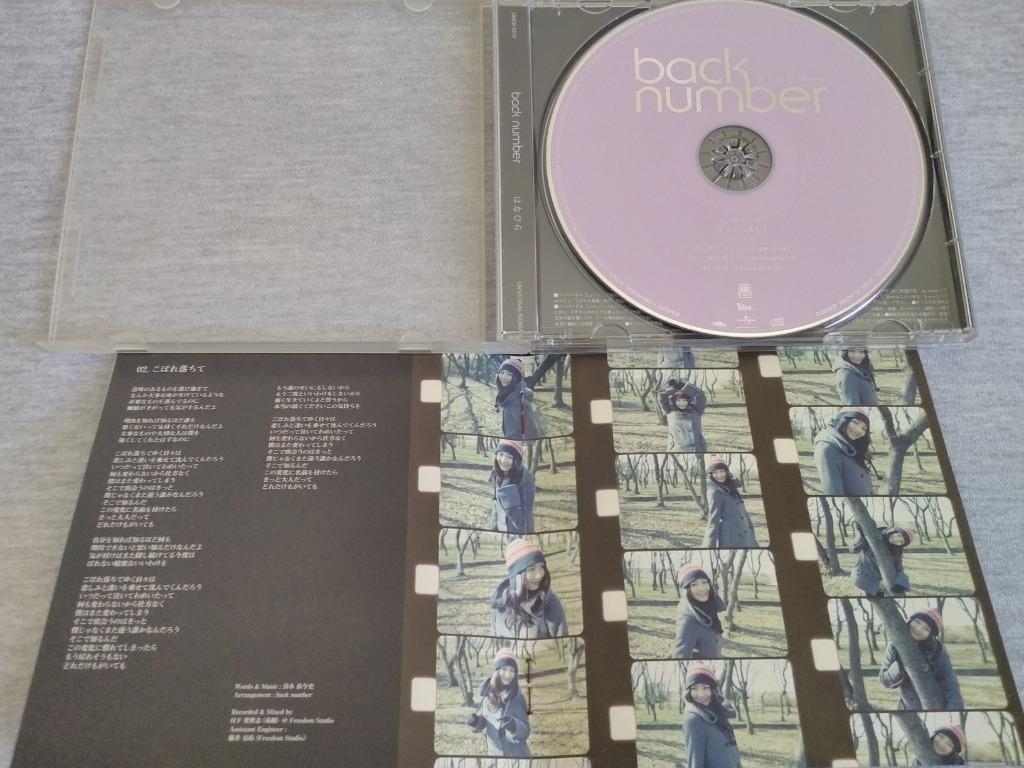 Back Number はなびら Major Debut 1st Single 日本版cd 音樂樂器 配件 Cd S Dvd S Other Media Carousell