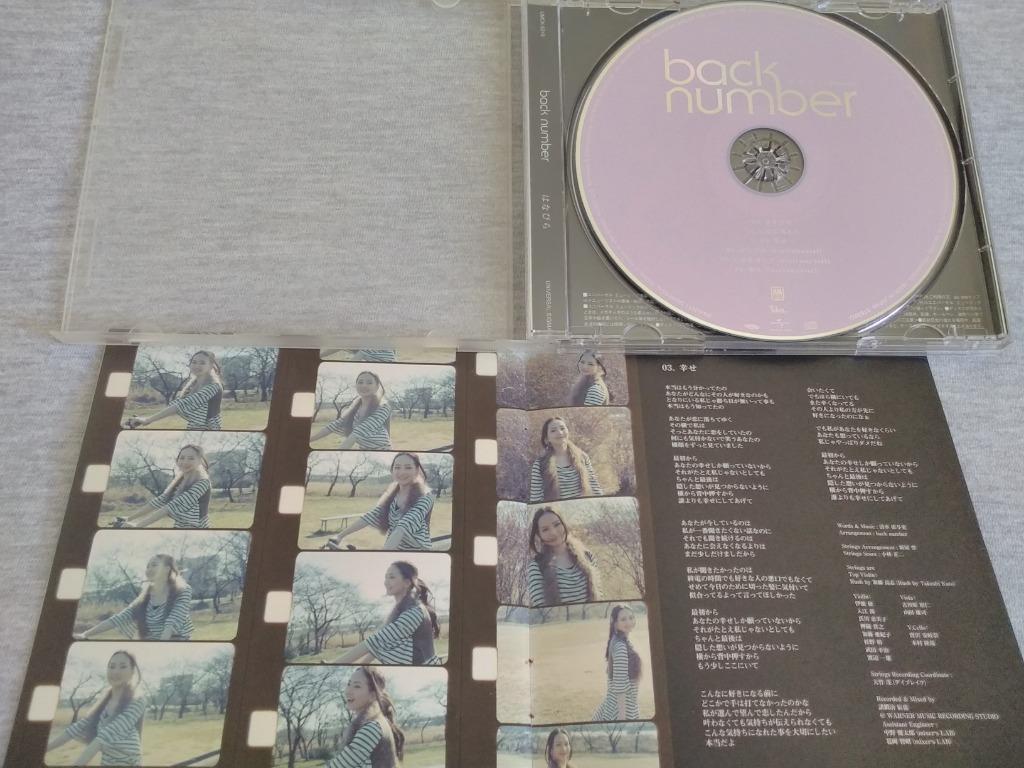 Back Number はなびら Major Debut 1st Single 日本版cd 音樂樂器 配件 Cd S Dvd S Other Media Carousell