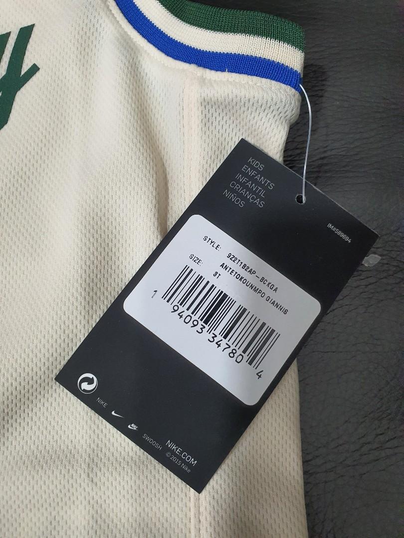 Nike cream hotsell city jersey