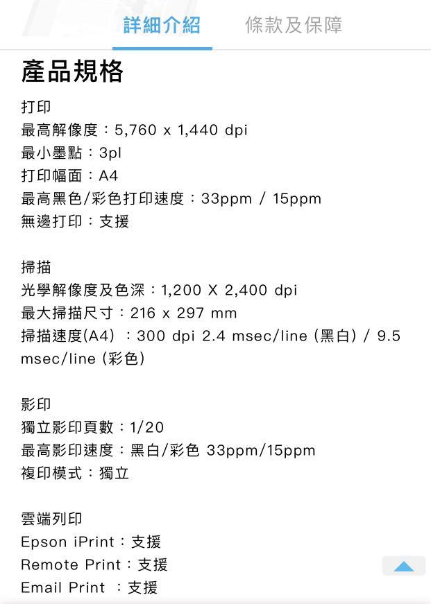 epson iprint for ios