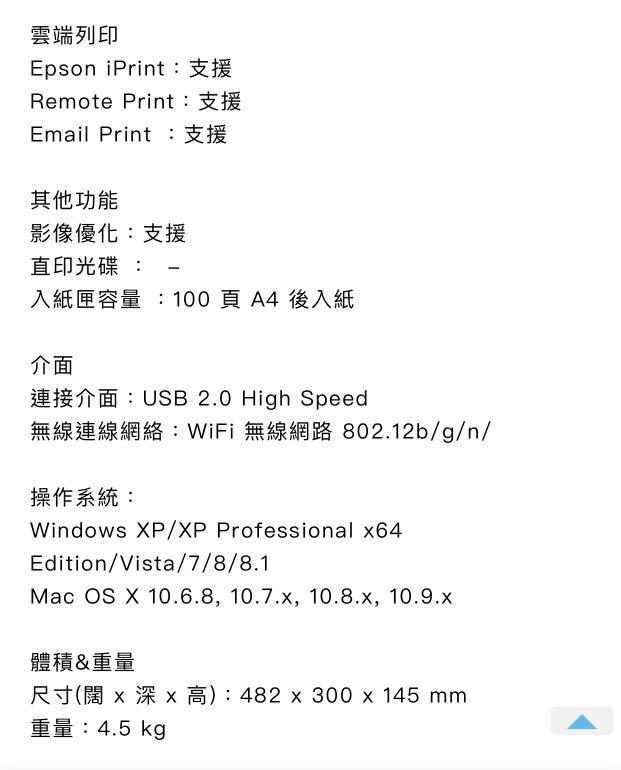 epson iprint for ios