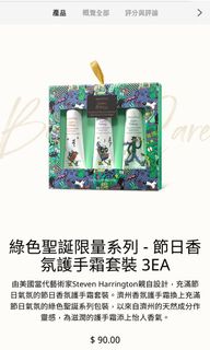（分類：）位於 。 由 sella08058 提交（商品編號 1050703053，圖片 1）。簡介： 。