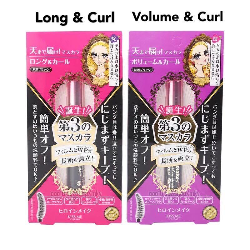 An E Kiss Me Make Volume And - Kiss Me Makeup An E Kiss Me Make Volume And - Kiss Me Makeup