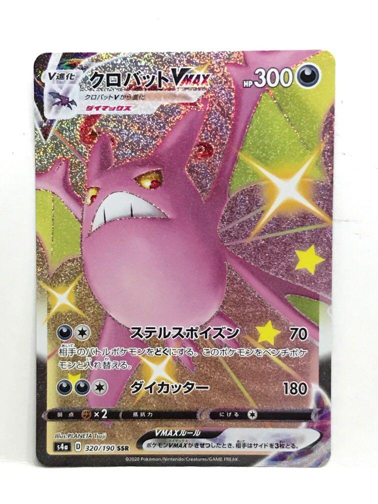 Ssr Pokemon Card Shiny Star V Lapras Vmax V Pokemon Trading Card Game Cards Merchandise Fzgil Pokemon Individual Cards Ssr Pokemon Card Shiny Star V Lapras Vmax V Pokemon Trading Card Game Cards Merchandise Fzgil Pokemon Individual Cards