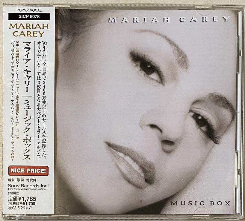 Music Box Mariah Carey 