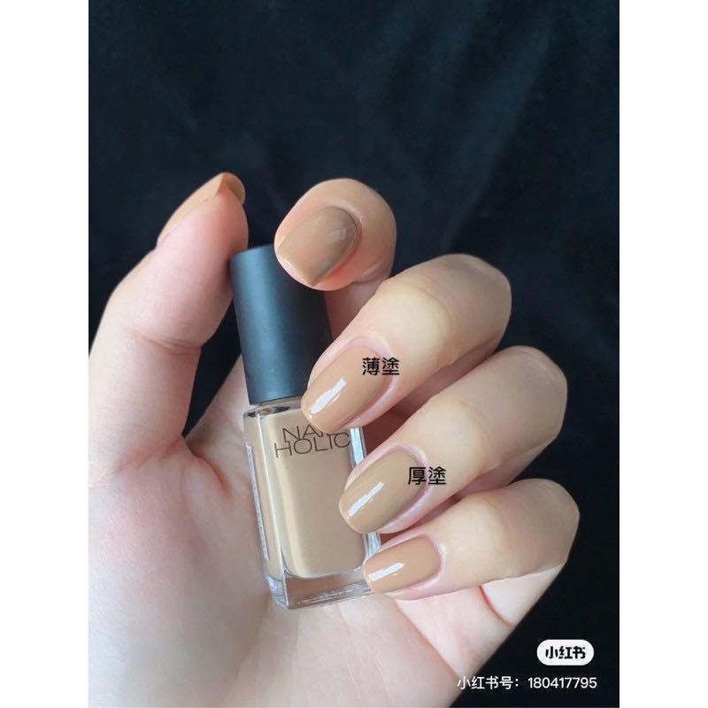 Nailholic 指甲油be318 318 奶茶色 美妝保養 美甲在旋轉拍賣