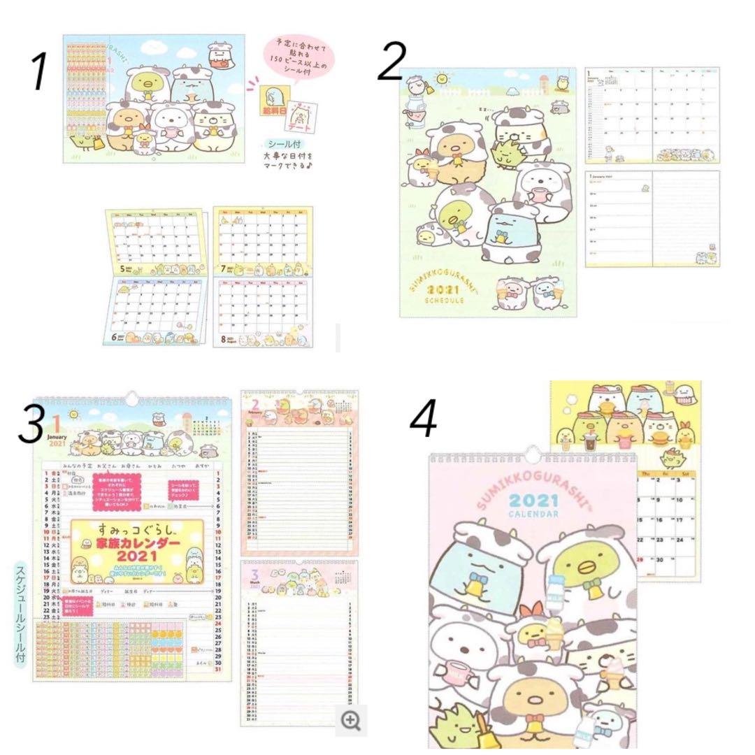 Po Summiko Gurashi 21 Cow Planner Calendar Books Stationery Stationery On Carousell
