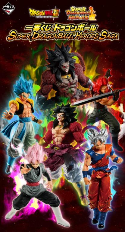 Preorder Ichiban Kuji Dragonball Super Heroes Saga Toys Games Bricks Figurines On Carousell
