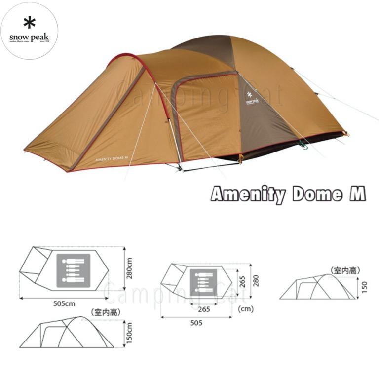 Snow Peak Amenity Dome M 露營帳篷SDE-001RH , 運動產品, 行山