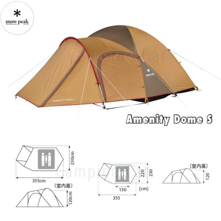 Snow Peak Amenity Dome S 戶外露營帳SDE-002RH, 運動產品, 行山及露營