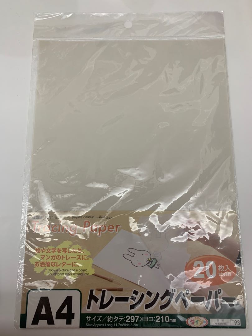 Yesallwas 50 Sheets White Carbon Transfer Paper Tracing Copy Paper, Idea For Wood/Paper/Canvas And Other Art Surfaces Tracing Copy(A4/8.3 X 11.5 Inches - View #10