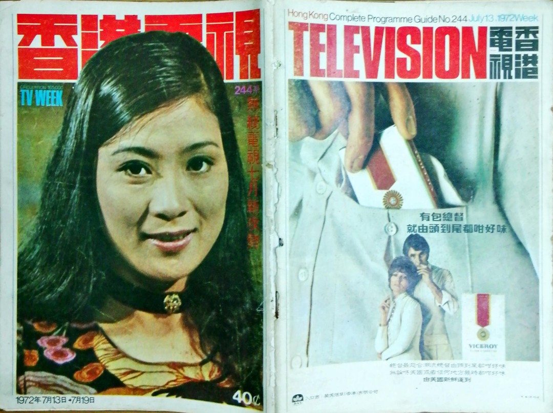 讀賣年鑑・1972年版 激進1949》推薦序：距今已超過70年的白色恐怖郵電案，對現今台灣