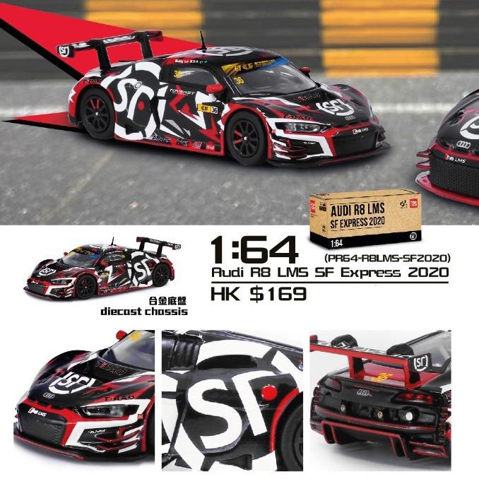 即購入AUDI R8 LMS SF EXPRESS 2020