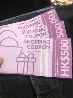 海港城 coupon 1500-500