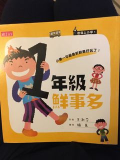 （分類：）位於 。 由 pinga113 提交（商品編號 1050990751，圖片 1）。簡介： 。