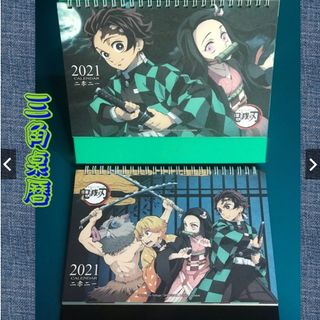 （分類：）位於 。 由 selltw 提交（商品編號 1050923442，圖片 1）。簡介： 。
