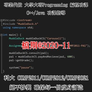 （分類：）位於 。 由 muddleduck 提交（商品編號 1051100640，圖片 1）。簡介： 。