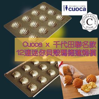 （分類：）位於 。 由 chickybakery 提交（商品編號 1051019493，圖片 1）。簡介： 。