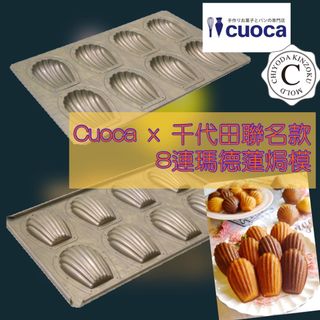 （分類：）位於 。 由 chickybakery 提交（商品編號 1051021111，圖片 1）。簡介： 。