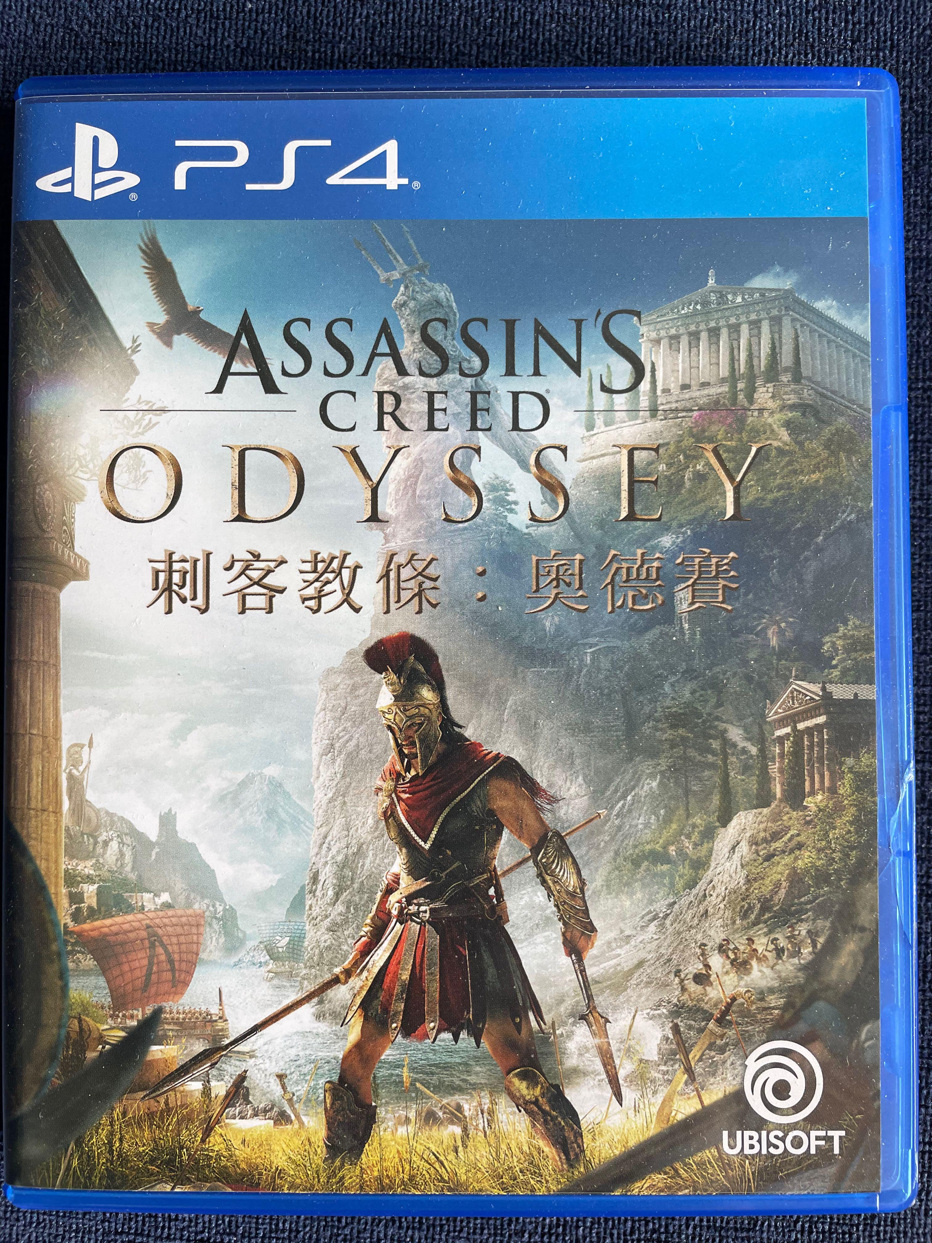 Assassin S Creed Odyssey Toys Games Video Gaming Video Games On Carousell Assassin S Creed Odyssey Toys Games Video Gaming Video Games On Carousell