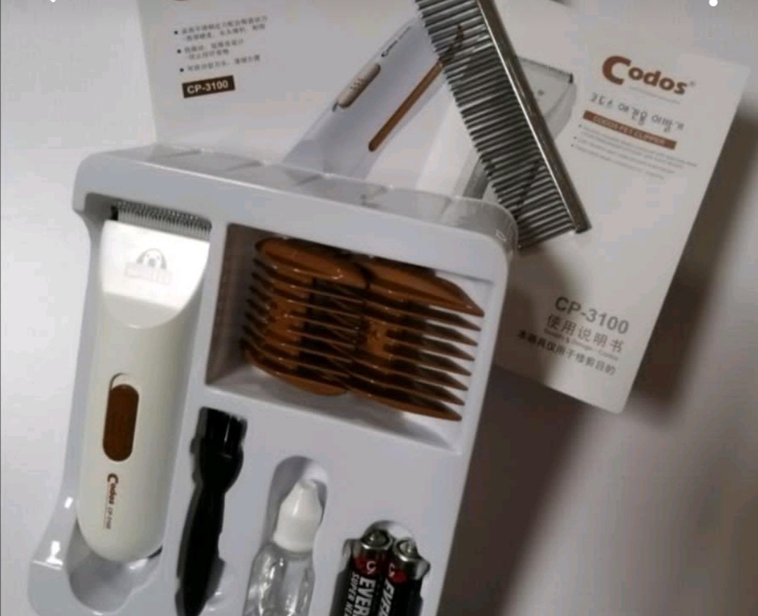 codos pet shaver