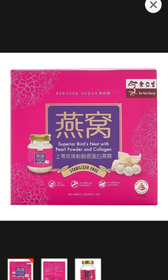 Eu Yan Sang Superior Bird Nest, Health & Nutrition, Health Supplements