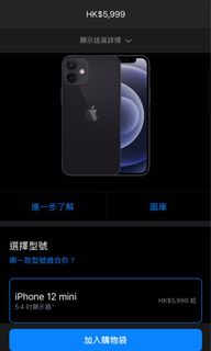 （分類：）位於 。 由 klevinyip06150627 提交（商品編號 1050908701，圖片 1）。簡介： 。