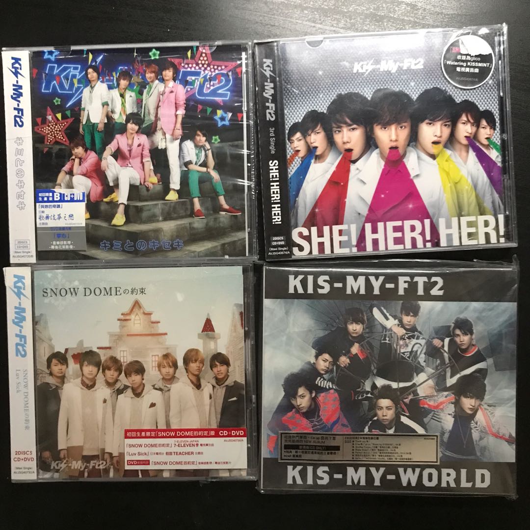 Kis My Ft2台版日版cd 音樂樂器 配件 Cd S Dvd S Other Media Carousell