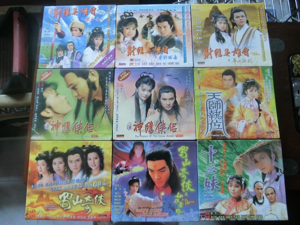 Old Tvb Dramas 射鵰英雄傳 神鵰俠侶 決戰玄武門 天師執位 蜀山奇俠 仙侶奇緣 Hobbies Toys Music Media Cds Dvds On Carousell