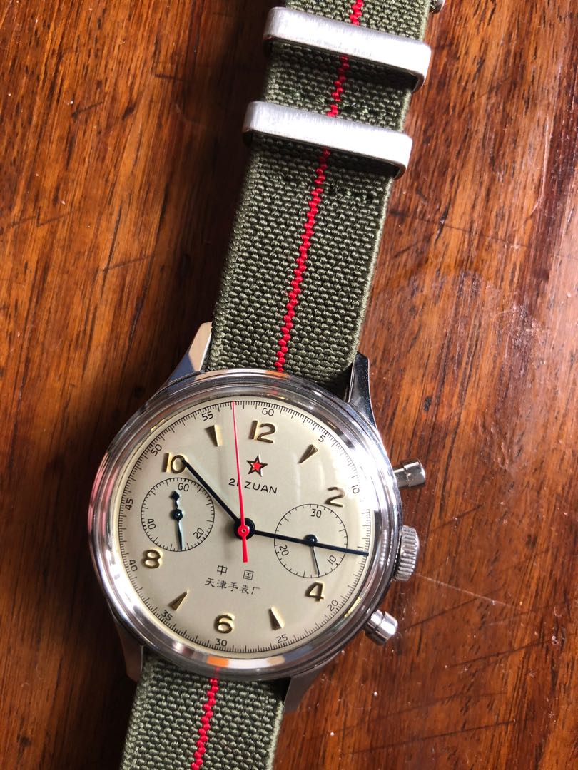 Chinese military watch store