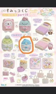 (Category: ) located in . Submitted by rorotoys (Listing ID 1050987658, Image 1). Description: .
