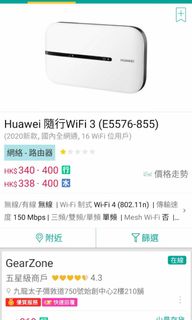 （分類：）位於 。 由 bbugb22 提交（商品編號 1050940150，圖片 1）。簡介： 。