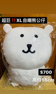 （分類：）位於 。 由 soft.toy.catalog 提交（商品編號 1051134879，圖片 1）。簡介： 。