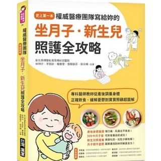 省 26 20201015 出版8折訂購台版新書 頂尖造型師都在用の 軸色 穿搭術 先從上衣 包包 鞋子 找出妳的三點關鍵色 再掌握 7 3配色原則 用基本款就能穿出自我風格 原價 133 特價 107 書本