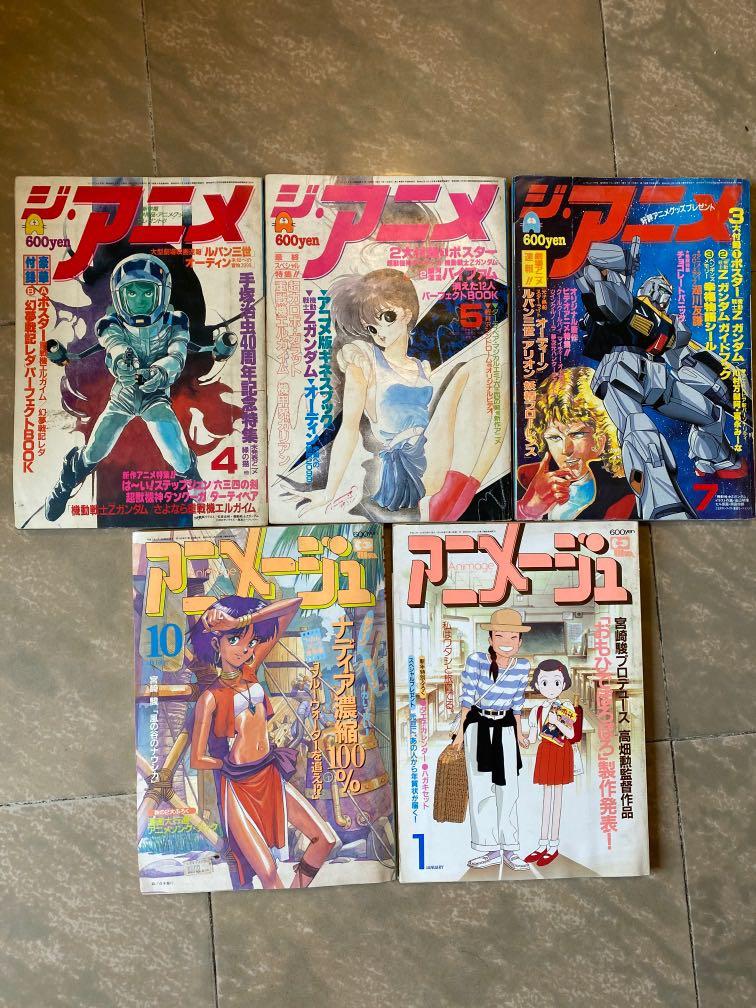 80年代animage アニメージュ日本漫畫月刊原裝日本動畫雜誌 連原裝拉頁海報 興趣及遊戲 書本 文具 漫畫 Carousell