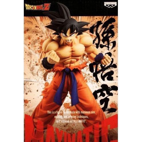 Banpresto Dragon Ball Z Maximatic The Son Goku III