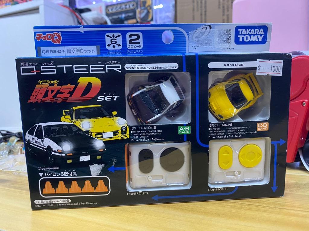 Sold 全新遙控車takara Tomy Q Steer 頭文字d Set Qsrs 04 興趣及遊戲 玩具 遊戲類on Carousell