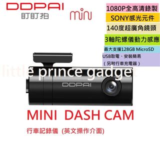 （分類：）位於 。 由 little_prince_gadget 提交（商品編號 1051198445，圖片 1）。簡介： 。