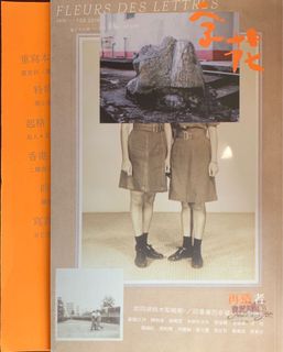 （分類：）位於 。 由 chantaming 提交（商品編號 1051176449，圖片 1）。簡介： 。