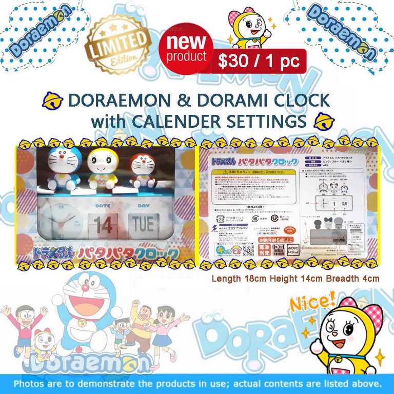 DORAEMON DORAMI CLOCK with CALENDER SETTINGS NEW Furniture