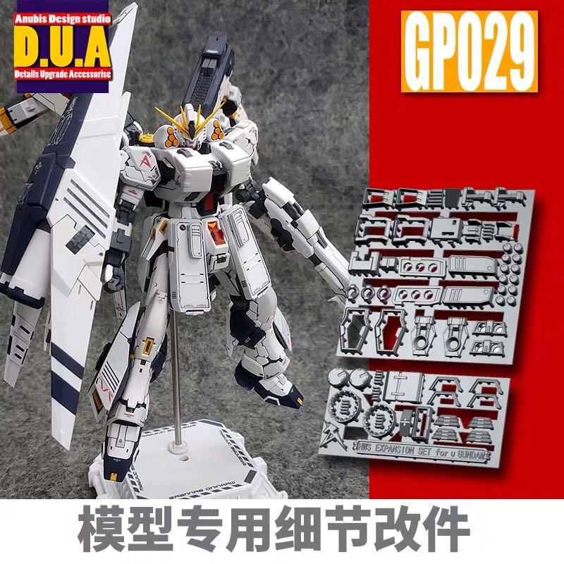 for MG RE 1/100 HG RG 1/144 Gundam 1.3~2mm Head Vulcan Canon Parts Anubis DUA042